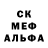 Alpha-PVP Соль Aisha H