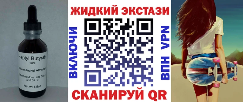 OMG вход  Сычёвка  Бутират жидкий экстази  где продают наркотики 