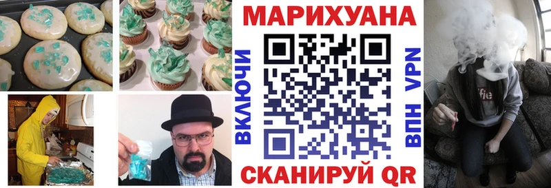 Cannafood марихуана  купить наркотики сайты  Сычёвка 