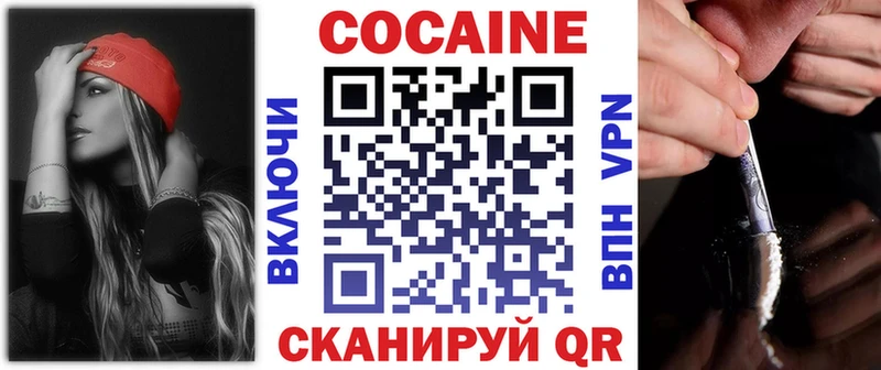 как найти наркотики Сычёвка Cocaine Боливия