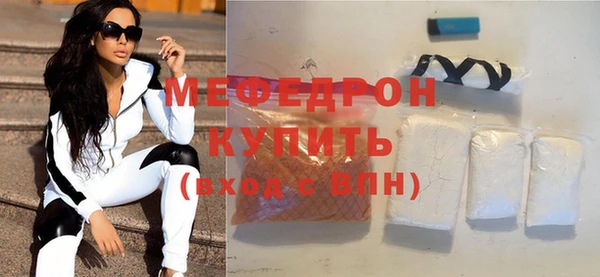 сатива Нефтекумск