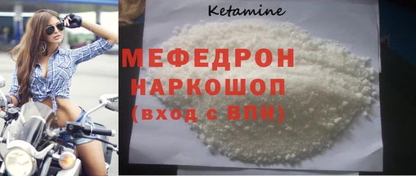 мдпв Нея
