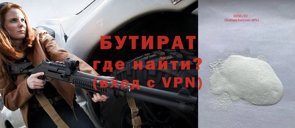 сатива Нефтекумск