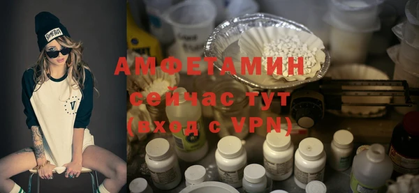 прущие грибы Нефтегорск