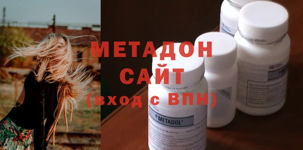 сатива Нефтекумск