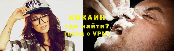 прущие грибы Нефтегорск