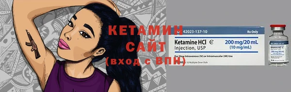 прущие грибы Нефтегорск