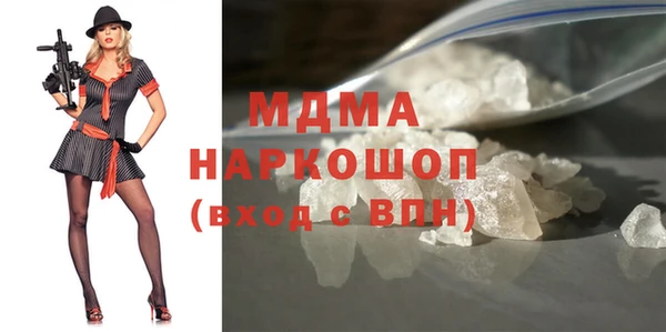сатива Нефтекумск