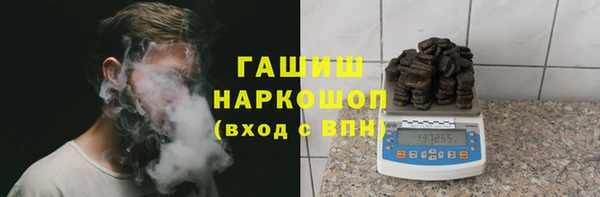 прущие грибы Нефтегорск