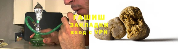 сатива Нефтекумск