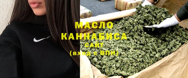 экстази Билибино