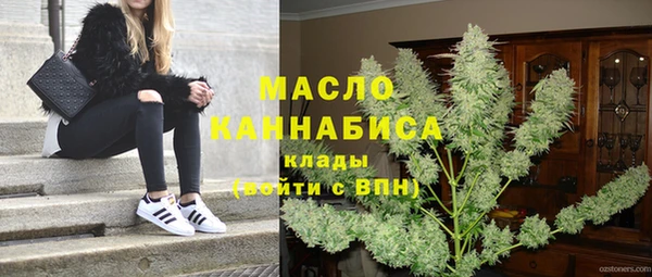 сатива Нефтекумск