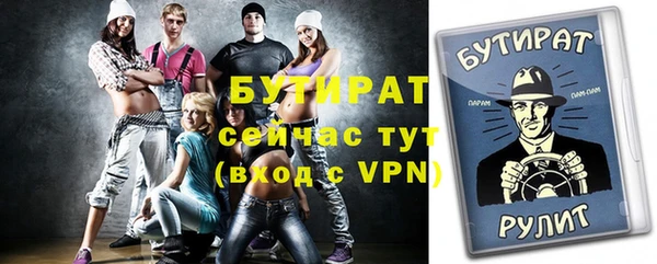 сатива Нефтекумск