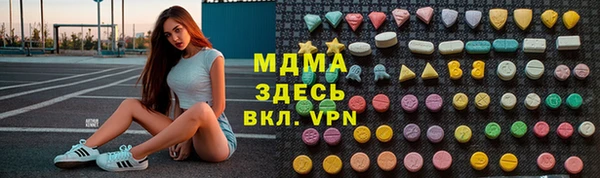 прущие грибы Нефтегорск