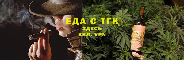 сатива Нефтекумск