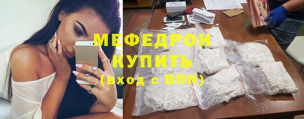 прущие грибы Нефтегорск
