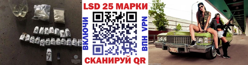 наркошоп Сычёвка ЛСД экстази кислота