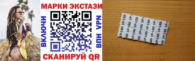blacksprut рабочий сайт Сычёвка Марки NBOMe 1,8мг