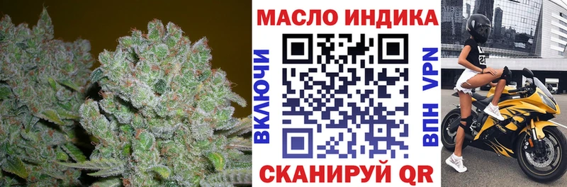 ТГК гашишное масло  нарко площадка официальный сайт  Сычёвка 